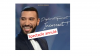 annulation